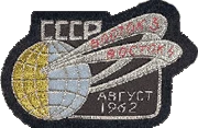 Vostok 3 insignia